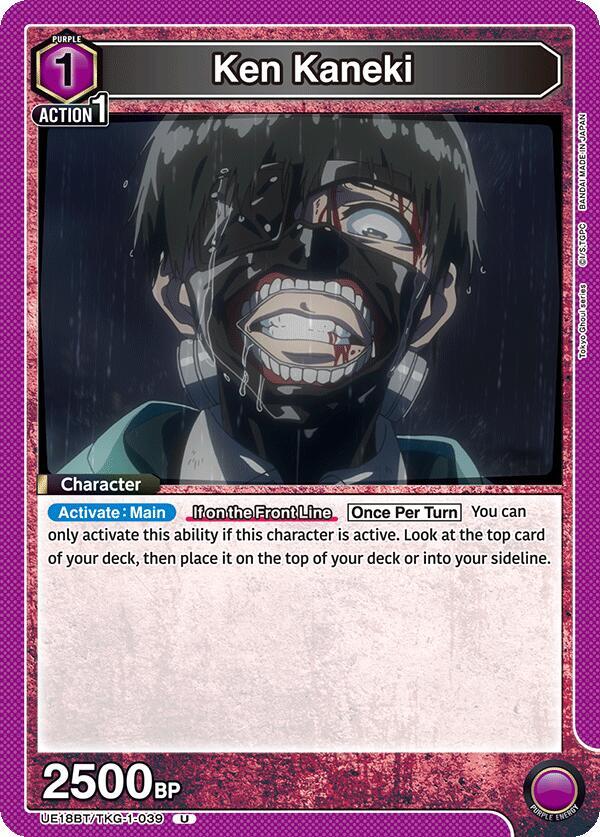 Union Arena UE18BT: Tokyo Ghoul Ken Kaneki (039) UE18BT/TKG-1-039 Uncommon Near Mint