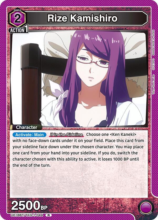 Union Arena UE18BT: Tokyo Ghoul Rize Kamishiro (044) UE18BT/TKG-1-044 Rare Near Mint Foil