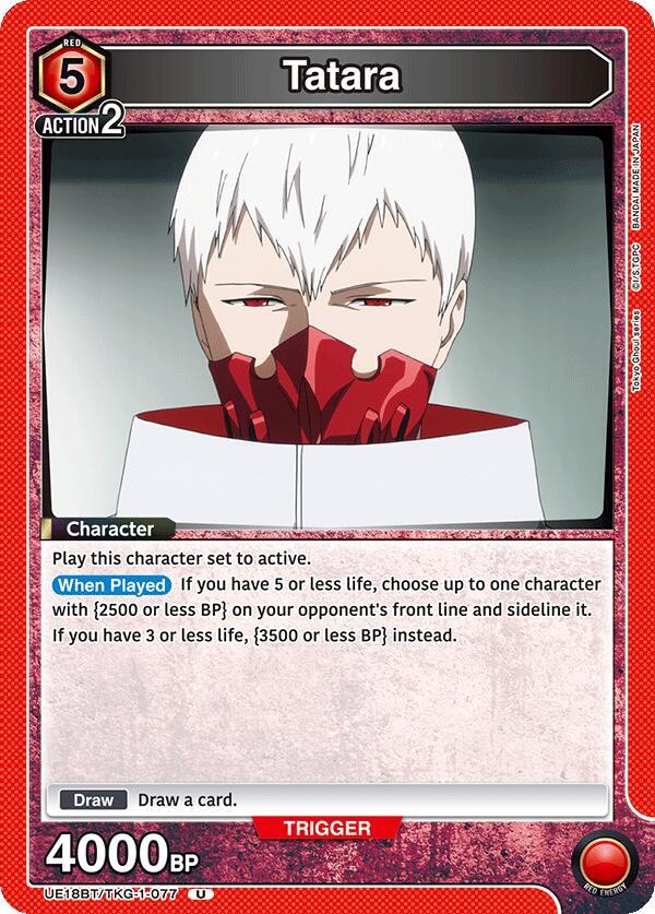 Union Arena UE18BT: Tokyo Ghoul Tatara UE18BT/TKG-1-077 Uncommon Near Mint