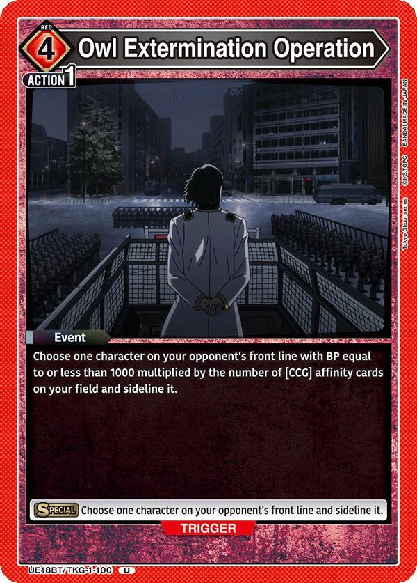 Union Arena UE18BT: Tokyo Ghoul Owl Extermination Operation UE18BT/TKG-1-100 Uncommon Near Mint