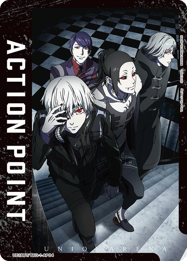 Union Arena UE18BT: Tokyo Ghoul Action Point Card (AP04) UE18BT/TKG-1-AP04 Action Point Near Mint Foil
