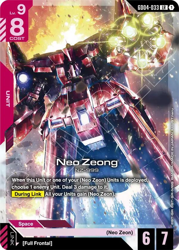 Gundam Card Game Phantom Aria Neo Zeong GD04-033 Legend Rare Near Mint Holofoil
