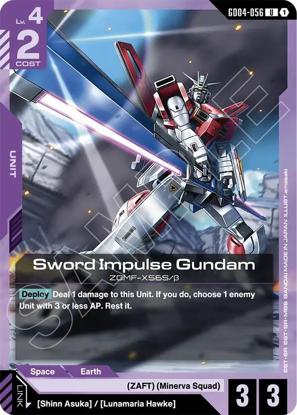 Gundam Card Game Phantom Aria Sword Impulse Gundam GD04-056 Uncommon Near Mint