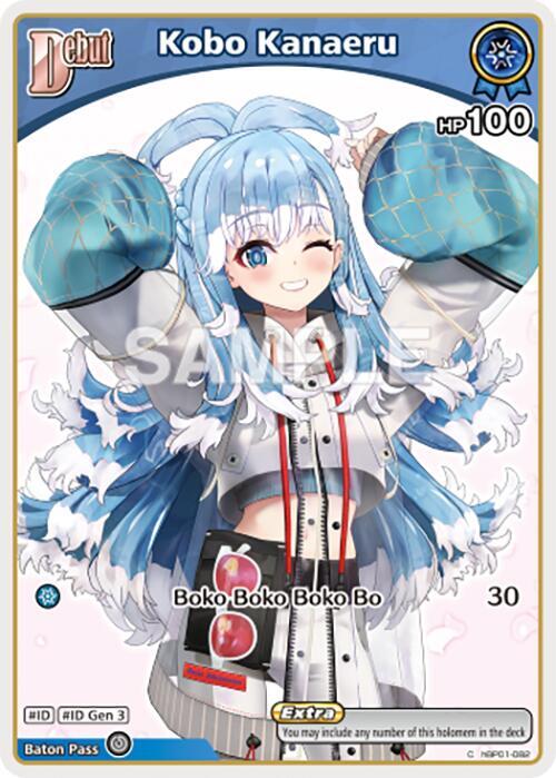 hololive OFFICIAL CARD GAME Enchant Regalia Kobo Kanaeru (C) (hBP01-082) hBP01-082 Common Near Mint