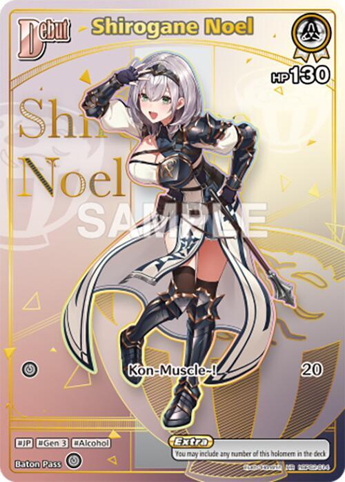 hololive OFFICIAL CARD GAME Enchant Regalia Shirogane Noel (HR) hBP02-014 Holomem Rare Near Mint Foil