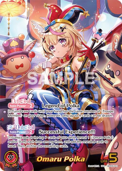 hololive OFFICIAL CARD GAME Enchant Regalia Omaru Polka (OUR) hBP05-003 Oshi Ultra Rare Near Mint Foil