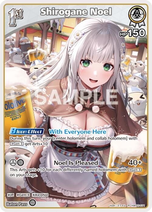 hololive OFFICIAL CARD GAME Enchant Regalia Shirogane Noel (R) hBP05-011 Rare Near Mint Foil