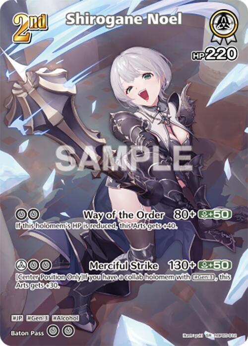 hololive OFFICIAL CARD GAME Enchant Regalia Shirogane Noel (SR) (hBP05-012) hBP05-012 Super Rare Near Mint Foil