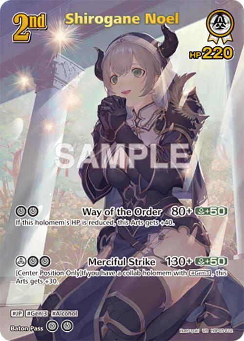 hololive OFFICIAL CARD GAME Enchant Regalia Shirogane Noel (UR) hBP05-012 Ultra Rare Near Mint Foil