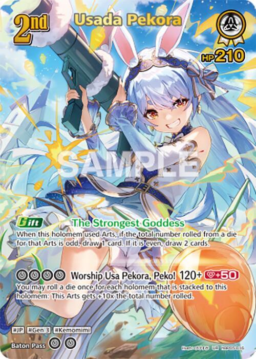 hololive OFFICIAL CARD GAME Enchant Regalia Usada Pekora (UR) hBP05-016 Ultra Rare Near Mint Foil