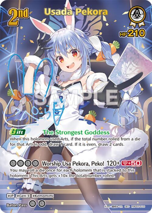 hololive OFFICIAL CARD GAME Enchant Regalia Usada Pekora (SEC) hBP05-016 Secret Rare Near Mint Foil