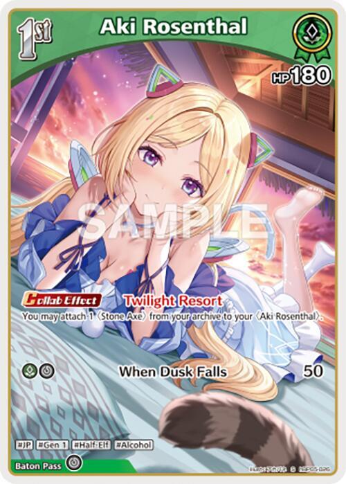 hololive OFFICIAL CARD GAME Enchant Regalia Aki Rosenthal (S) (hBP05-026) hBP05-026 Special Near Mint Foil