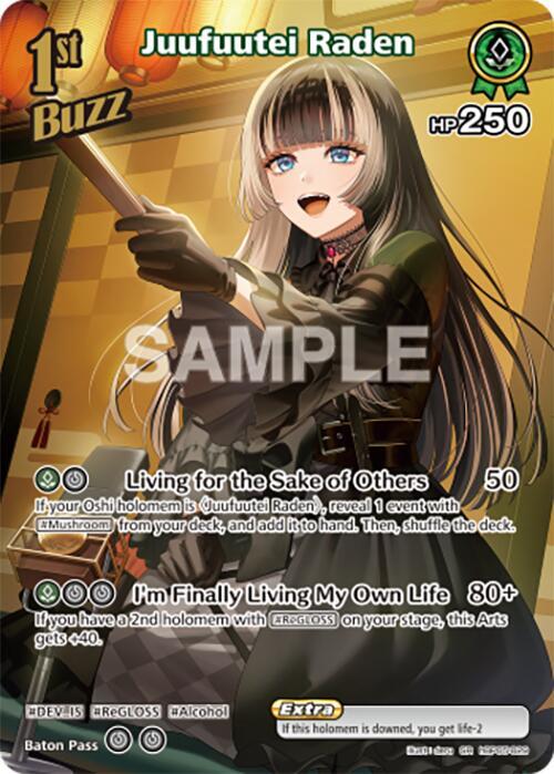 hololive OFFICIAL CARD GAME Enchant Regalia Juufuutei Raden (SR) hBP05-029 Super Rare Near Mint Foil