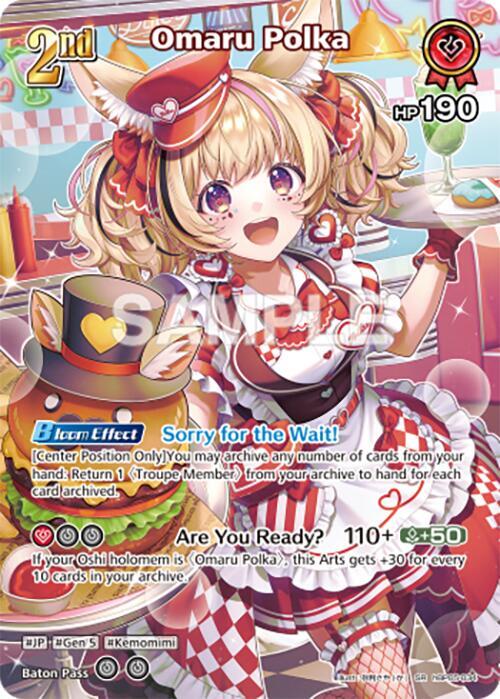 hololive OFFICIAL CARD GAME Enchant Regalia Omaru Polka (SR) (hBP05-034) hBP05-034 Super Rare Near Mint Foil