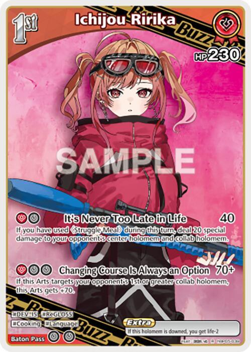 hololive OFFICIAL CARD GAME Enchant Regalia Ichijou Ririka (R) hBP05-039 Rare Near Mint Foil