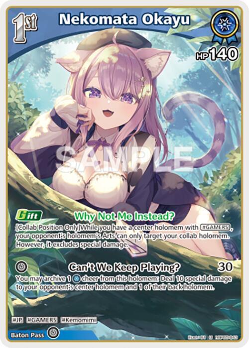 hololive OFFICIAL CARD GAME Enchant Regalia Nekomata Okayu (U) (hBP05-043) hBP05-043 Uncommon Near Mint