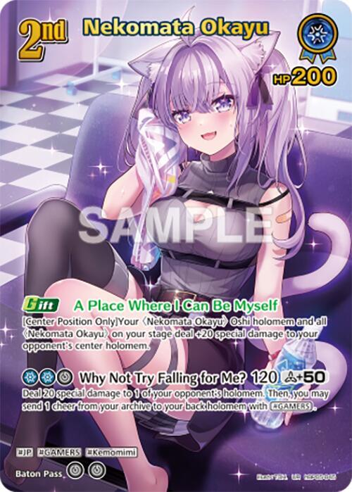 hololive OFFICIAL CARD GAME Enchant Regalia Nekomata Okayu (UR) hBP05-045 Ultra Rare Near Mint Foil