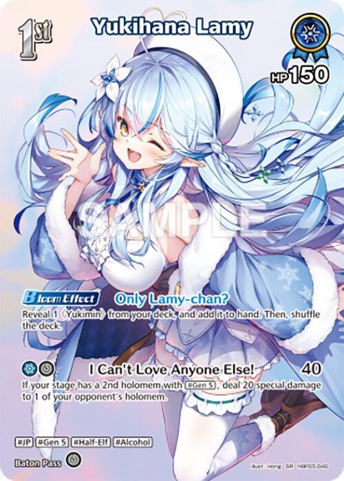 hololive OFFICIAL CARD GAME Enchant Regalia Yukihana Lamy (SR) hBP05-046 Super Rare Near Mint Foil