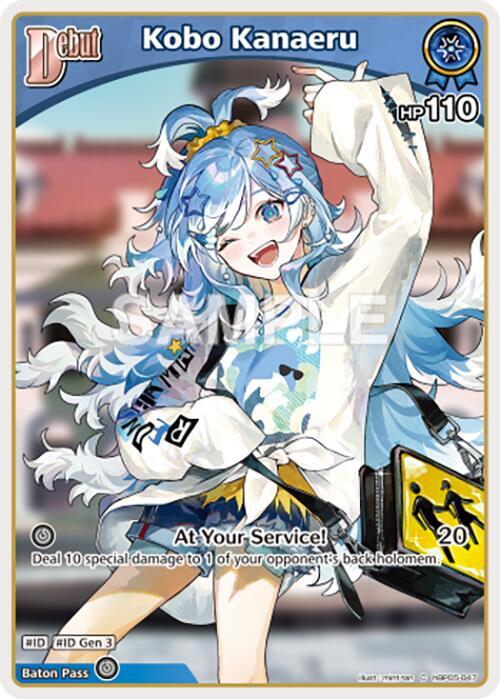 hololive OFFICIAL CARD GAME Enchant Regalia Kobo Kanaeru (C) (hBP05-047) hBP05-047 Common Near Mint