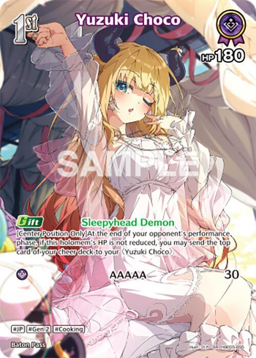 hololive OFFICIAL CARD GAME Enchant Regalia Yuzuki Choco (SR) (hBP05-055) hBP05-055 Super Rare Near Mint Foil