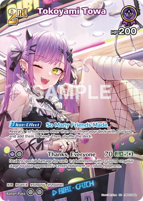 hololive OFFICIAL CARD GAME Enchant Regalia Tokoyami Towa (SR) hBP05-062 Super Rare Near Mint Foil