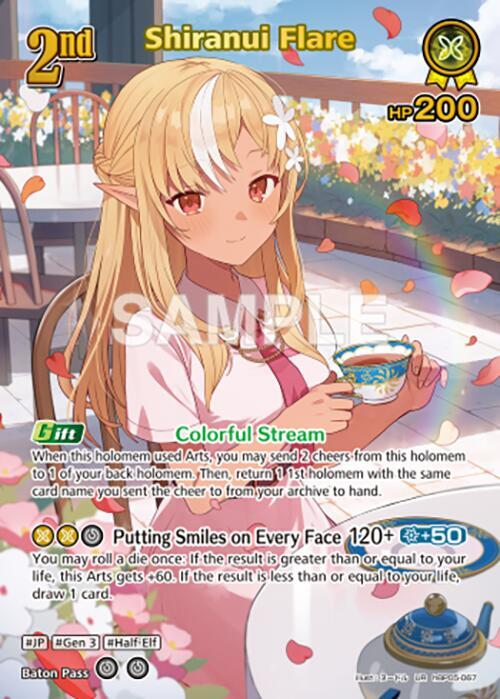 hololive OFFICIAL CARD GAME Enchant Regalia Shiranui Flare (UR) hBP05-067 Ultra Rare Near Mint Foil