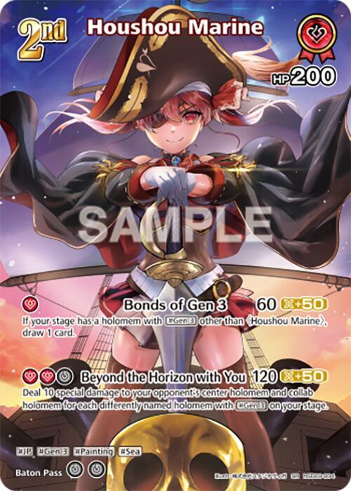 hololive OFFICIAL CARD GAME Enchant Regalia Houshou Marine (SR) (hSD09-004) hSD09-004 Super Rare Near Mint Foil