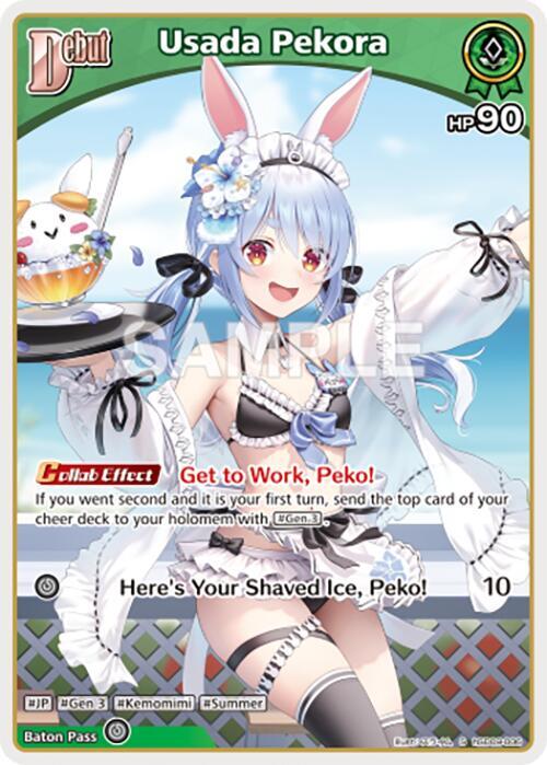 hololive OFFICIAL CARD GAME Enchant Regalia Usada Pekora (S) (hSD09-006) hSD09-006 Special Near Mint Foil
