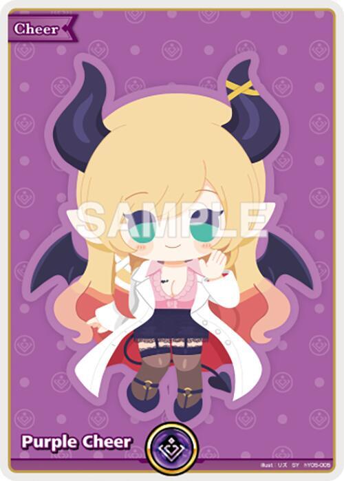 hololive OFFICIAL CARD GAME Enchant Regalia Purple Cheer (SY) hY05-005 Special Yell Near Mint Foil