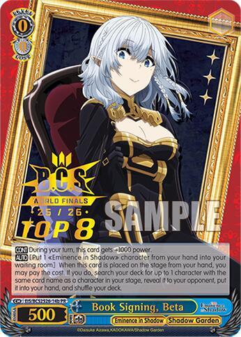 Weiss Schwarz The Eminence in Shadow Book Signing, Beta (PR) (B) EIS/BCS2526-14b Promo Near Mint