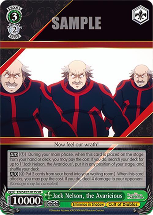 Weiss Schwarz The Eminence in Shadow Jack Nelson, the Avaricious (SR) EIS/SX07-017S Super Rare Near Mint