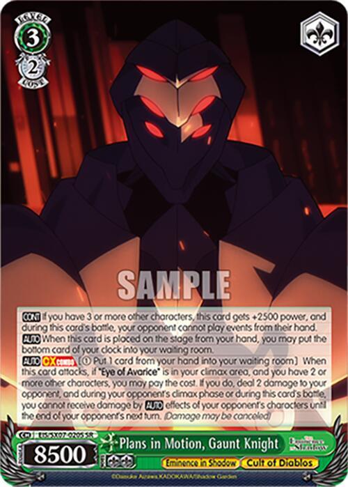 Weiss Schwarz The Eminence in Shadow Plans in Motion, Gaunt Knight (SR) EIS/SX07-020S Super Rare Near Mint