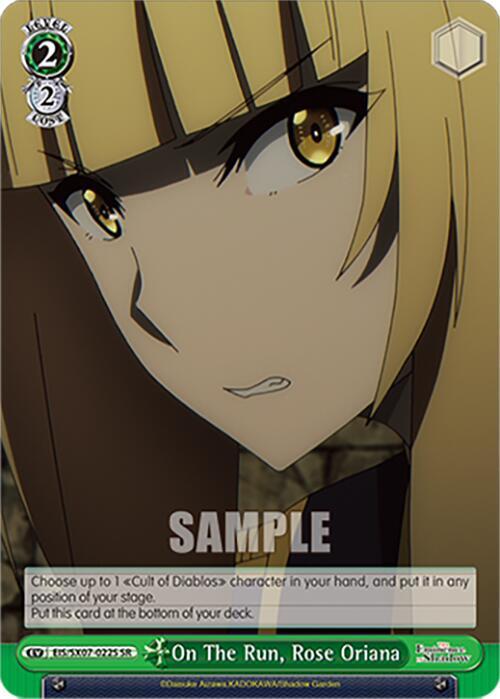 Weiss Schwarz The Eminence in Shadow On The Run, Rose Oriana (SR) EIS/SX07-022S Super Rare Near Mint