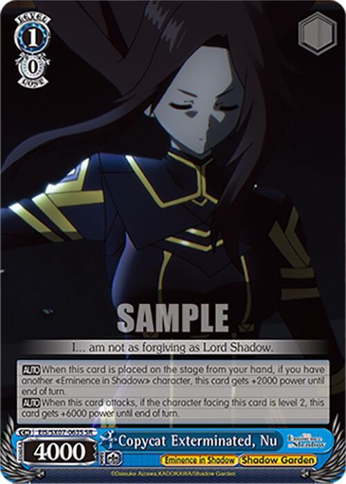 Weiss Schwarz The Eminence in Shadow Copycat Exterminated, Nu (SR) EIS/SX07-063S Super Rare Near Mint
