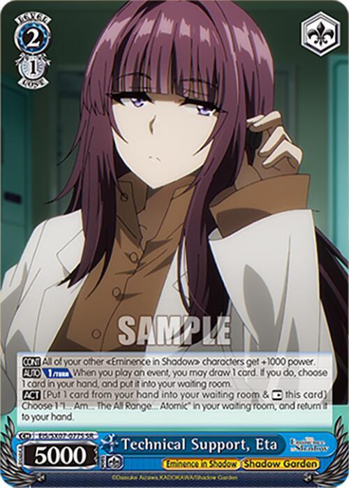 Weiss Schwarz The Eminence in Shadow Technical Support, Eta (SR) EIS/SX07-077S Super Rare Near Mint