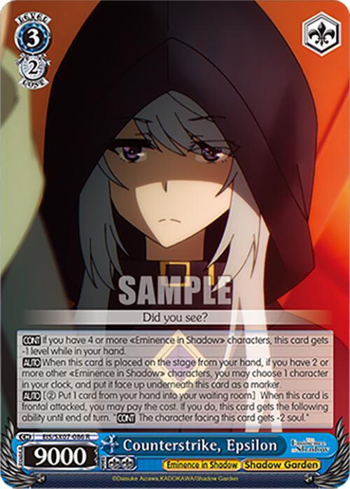 Weiss Schwarz The Eminence in Shadow Counterstrike, Epsilon EIS/SX07-086 Rare Near Mint