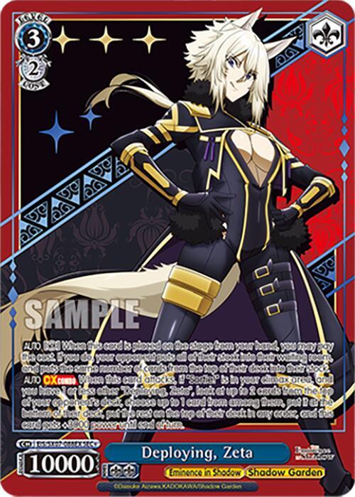 Weiss Schwarz The Eminence in Shadow Deploying, Zeta (SEC+) EIS/SX07-088EX+ Secret Rare Plus Near Mint