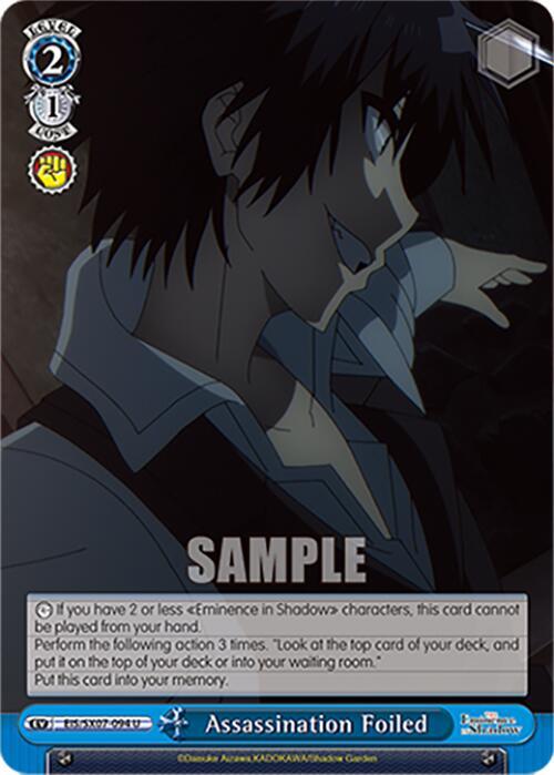 Weiss Schwarz The Eminence in Shadow Assassination Foiled EIS/SX07-094 Uncommon Near Mint