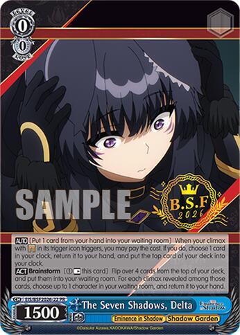 Weiss Schwarz The Eminence in Shadow The Seven Shadows, Delta (PR) (BSF2026-22 PR) EIS/BSF2026-22 PR Promo Near Mint