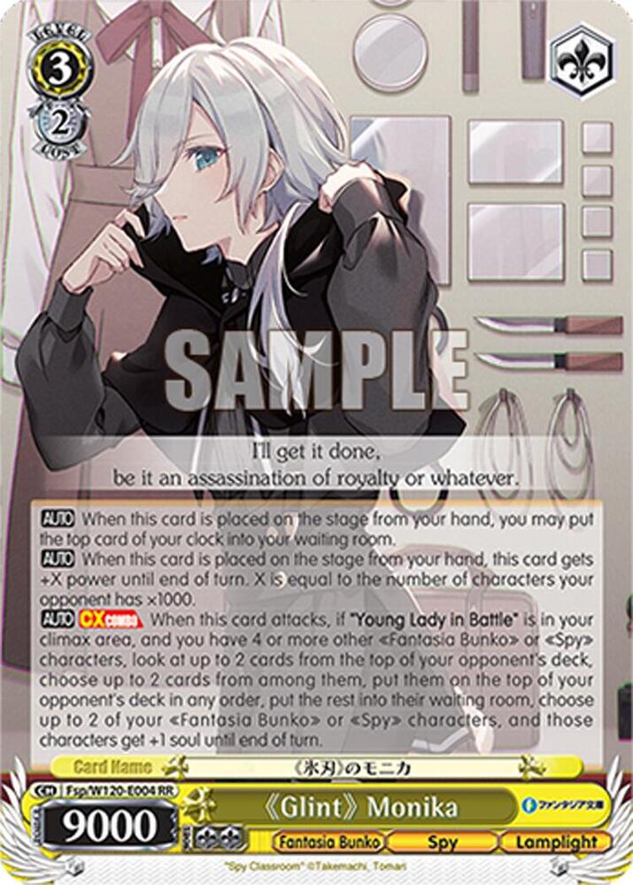 Weiss Schwarz Fujimi Fantasia Bunko Vol.2 "Glint" Monika Fsp/W120-E004 RR Double Rare Near Mint