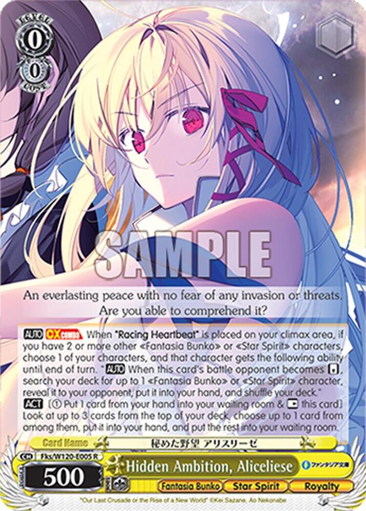 Weiss Schwarz Fujimi Fantasia Bunko Vol.2 Hidden Ambition, Aliceliese Fks/W120-E005 R Rare Near Mint