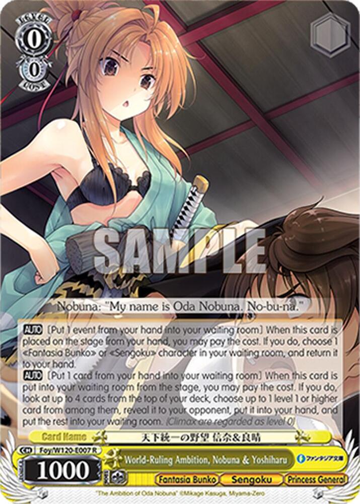 Weiss Schwarz Fujimi Fantasia Bunko Vol.2 World-Ruling Ambition, Nobuna & Yoshiharu Foy/W120-E007 R Rare Near Mint