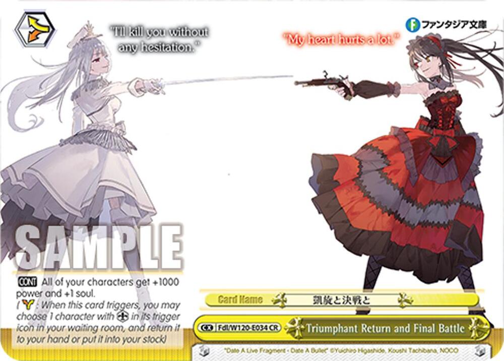 Weiss Schwarz Fujimi Fantasia Bunko Vol.2 Triumphant Return and Final Battle Fdl/W120-E034 CR Climax Rare Near Mint