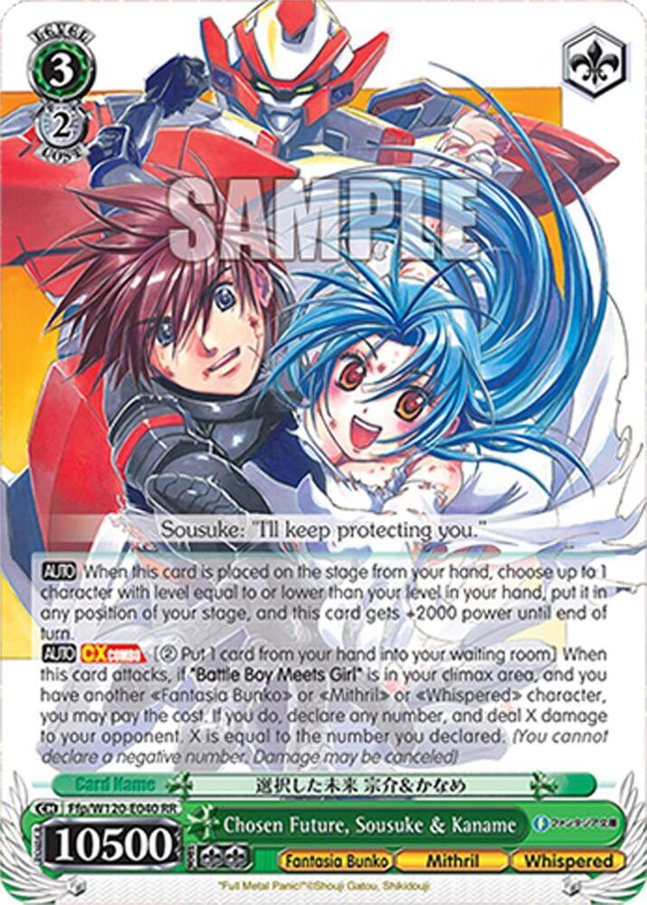 Weiss Schwarz Fujimi Fantasia Bunko Vol.2 Chosen Future, Sousuke & Kaname Ffp/W120-E040 RR Double Rare Near Mint