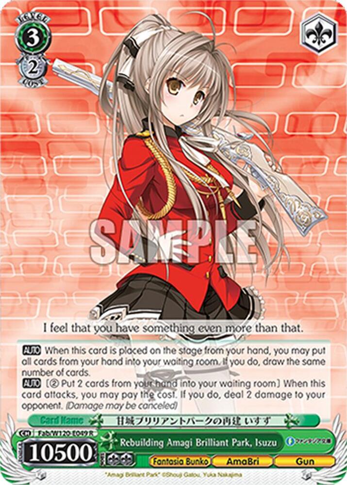 Weiss Schwarz Fujimi Fantasia Bunko Vol.2 Rebuilding Amagi Brilliant Park, Isuzu Fab/W120-E049 R Rare Near Mint