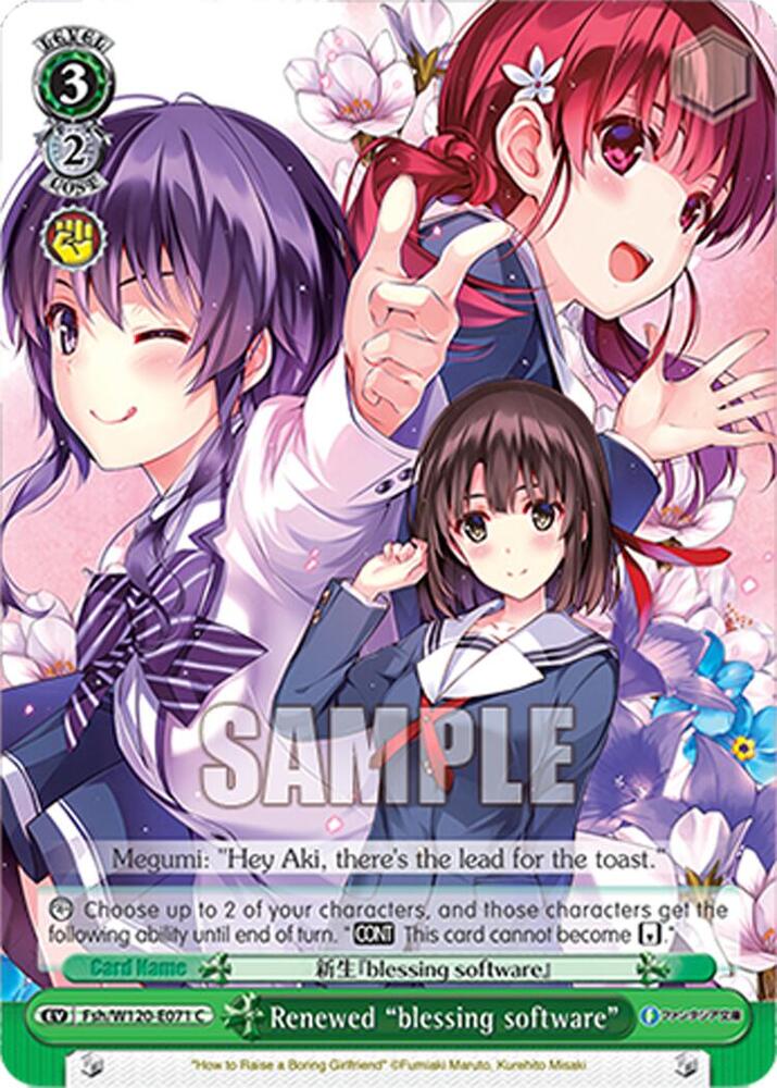 Weiss Schwarz Fujimi Fantasia Bunko Vol.2 Renewed "blessing software" Fsh/W120-E071 C Common Near Mint