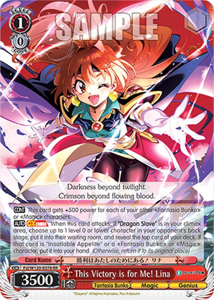 Weiss Schwarz Fujimi Fantasia Bunko Vol.2 This Victory is for Me! Lina Fsl/W120-E078 RR Double Rare Near Mint