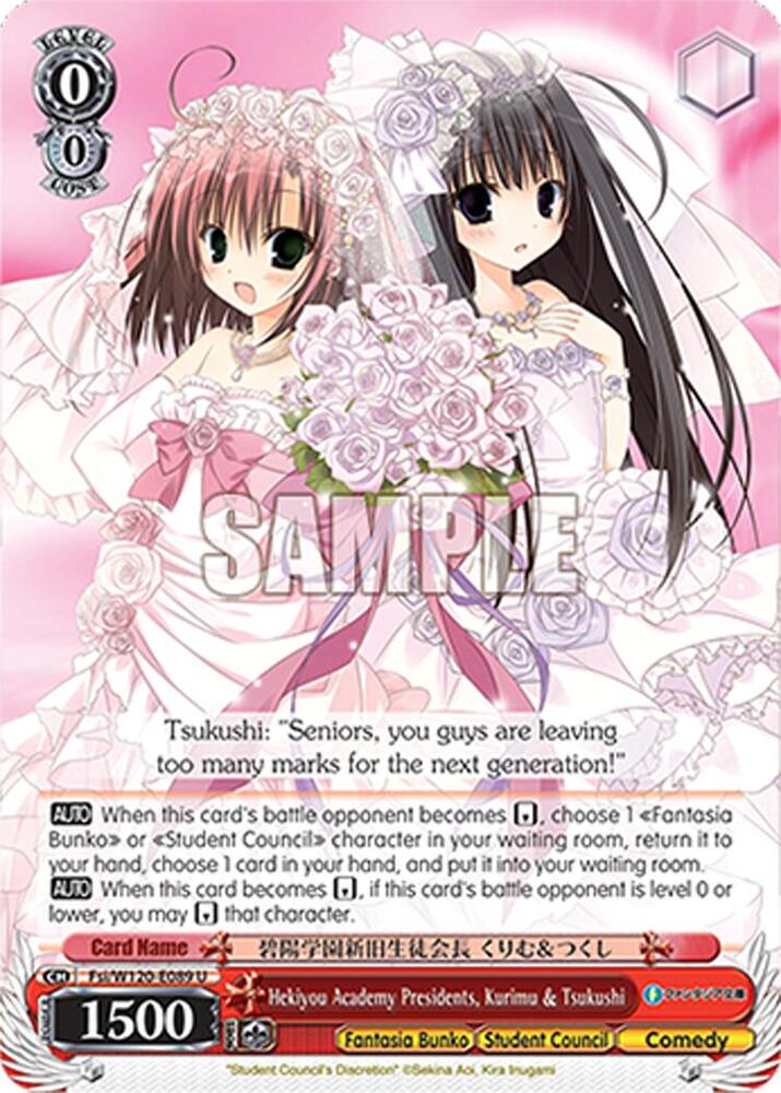 Weiss Schwarz Fujimi Fantasia Bunko Vol.2 Hekiyou Academy Presidents, Kurimu & Tsukushi Fsi/W120-E089 U Uncommon Near Mint