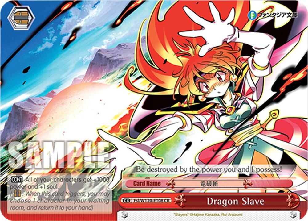 Weiss Schwarz Fujimi Fantasia Bunko Vol.2 Dragon Slave Fsl/W120-E108 CR Climax Rare Near Mint
