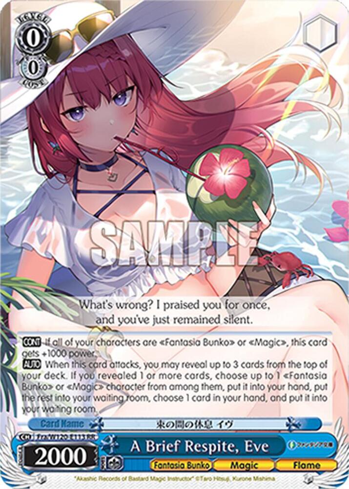 Weiss Schwarz Fujimi Fantasia Bunko Vol.2 A Brief Respite, Eve Fra/W120-E113 RR Double Rare Near Mint
